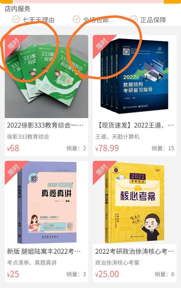 leadshop开源商城-热点1站-源码资源免费分享官网