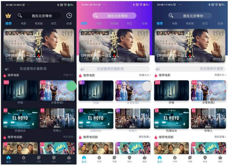 苹果cms_影视双端源码_支持在线切换前端主题+安装教程文档-热点1站-源码资源免费分享官网