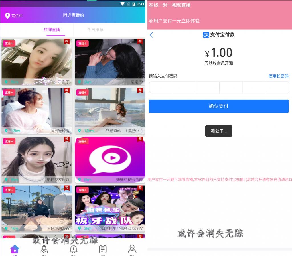 全自动口令lei源码 app不报毒-热点1站-源码资源免费分享官网