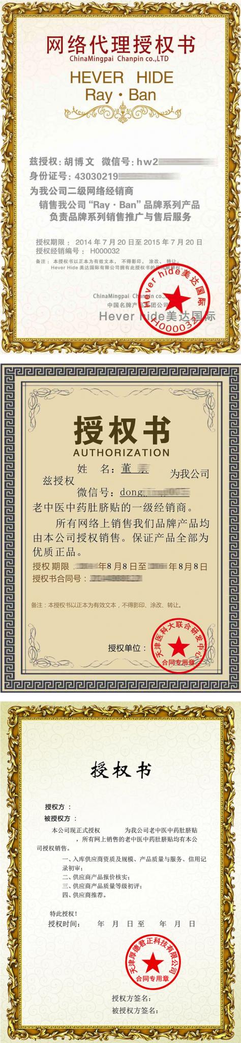 PHP产品防伪查询网站源码系统（带90套证书模板）-热点1站-源码资源免费分享官网