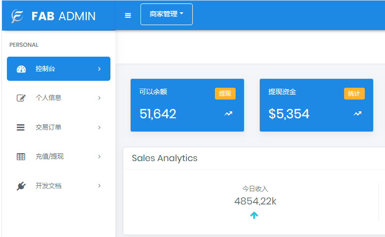 ThihkPHP开发聚合支付系统源码兼容所有易支付程序-热点1站-源码资源免费分享官网