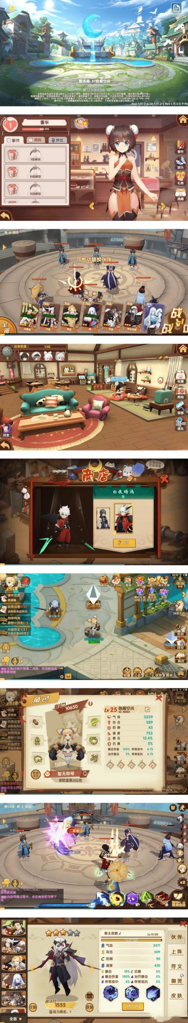 【妖灵契】完整服务端+解密工具+授权物品后台-热点1站-源码资源免费分享官网