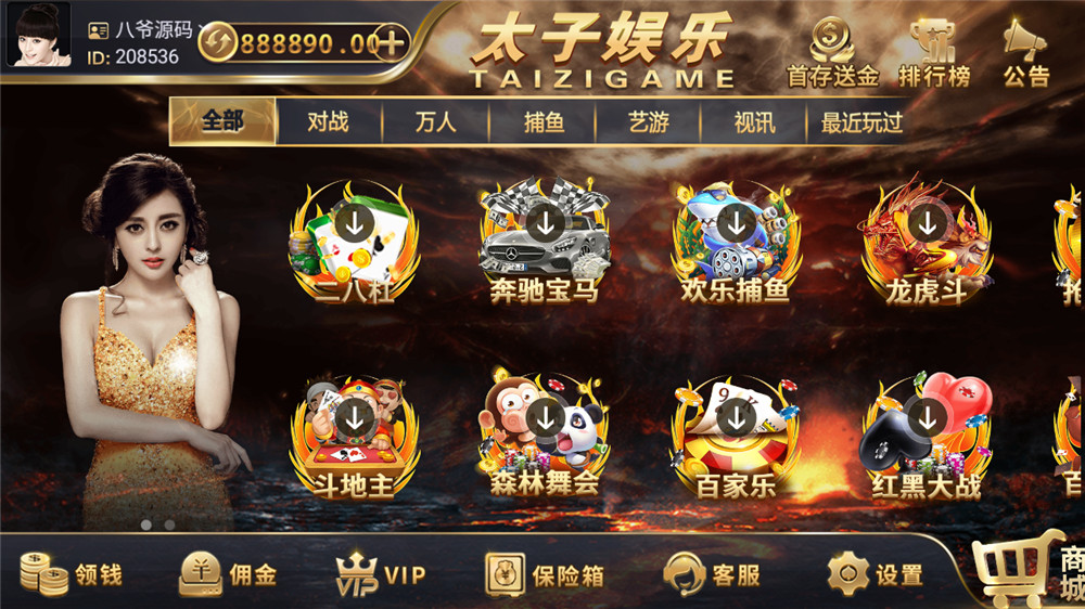 【服务器打包】思博二开太子娱乐棋牌组件 完整数据+双端app完整 附视频教程-热点1站-源码资源免费分享官网
