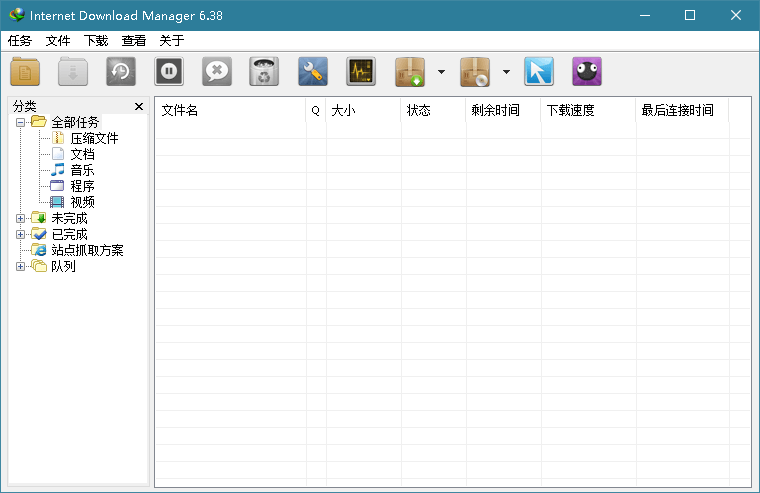 下载利器IDM 6.38.22绿色版-热点1站-源码资源免费分享官网