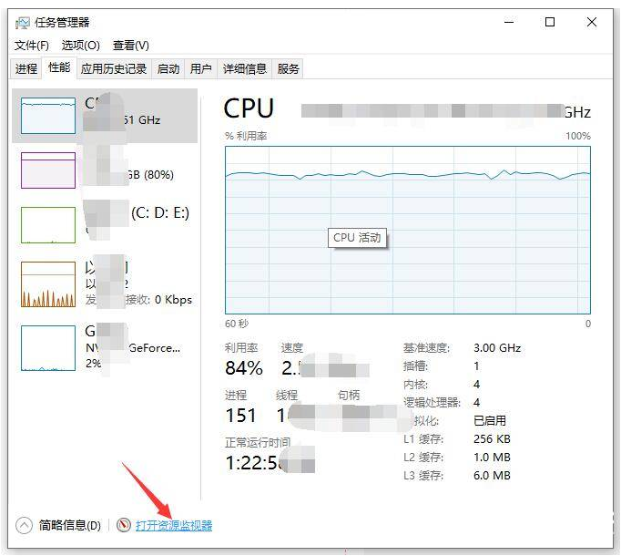 QQ无需任何软件获取对方IP方法