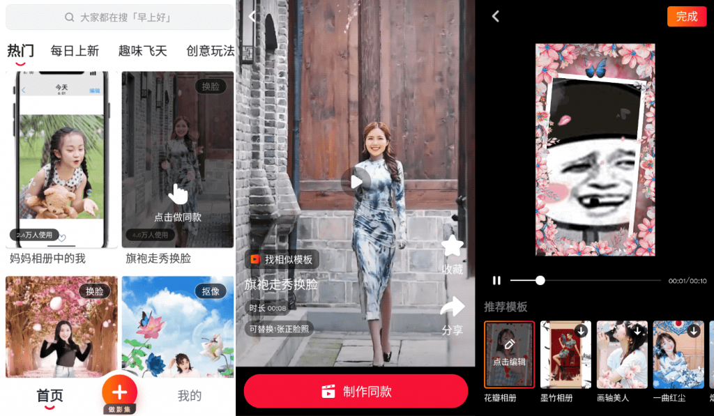 可映v1.9.1高级纯净版 无需登录-热点1站-源码资源免费分享官网