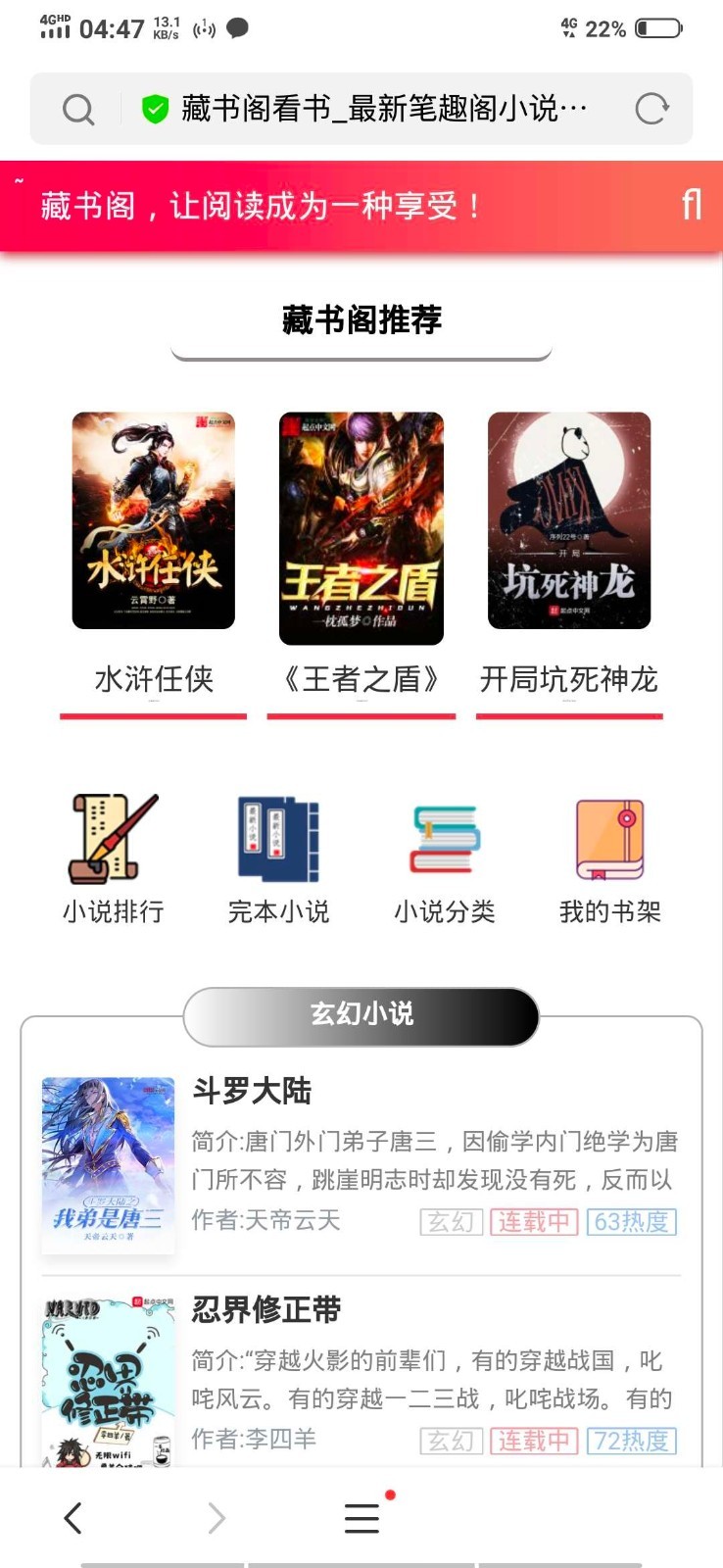 YGBOOK小说系统 搭建自动采集小说源码 V6.15-热点1站-源码资源免费分享官网