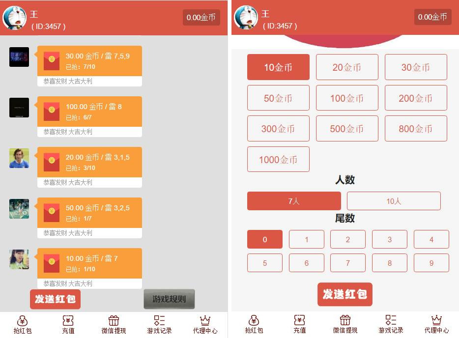 【最新修复版】红包直通车4.0运营版源码 玩法多+支付对接+搭建教程-热点1站-源码资源免费分享官网