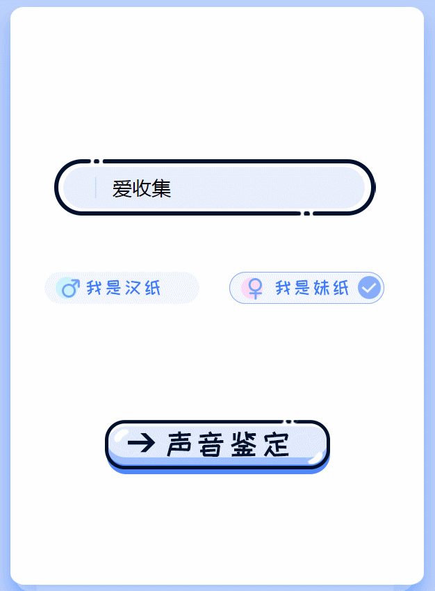 声音鉴卡引流神器网站源码-热点1站-源码资源免费分享官网