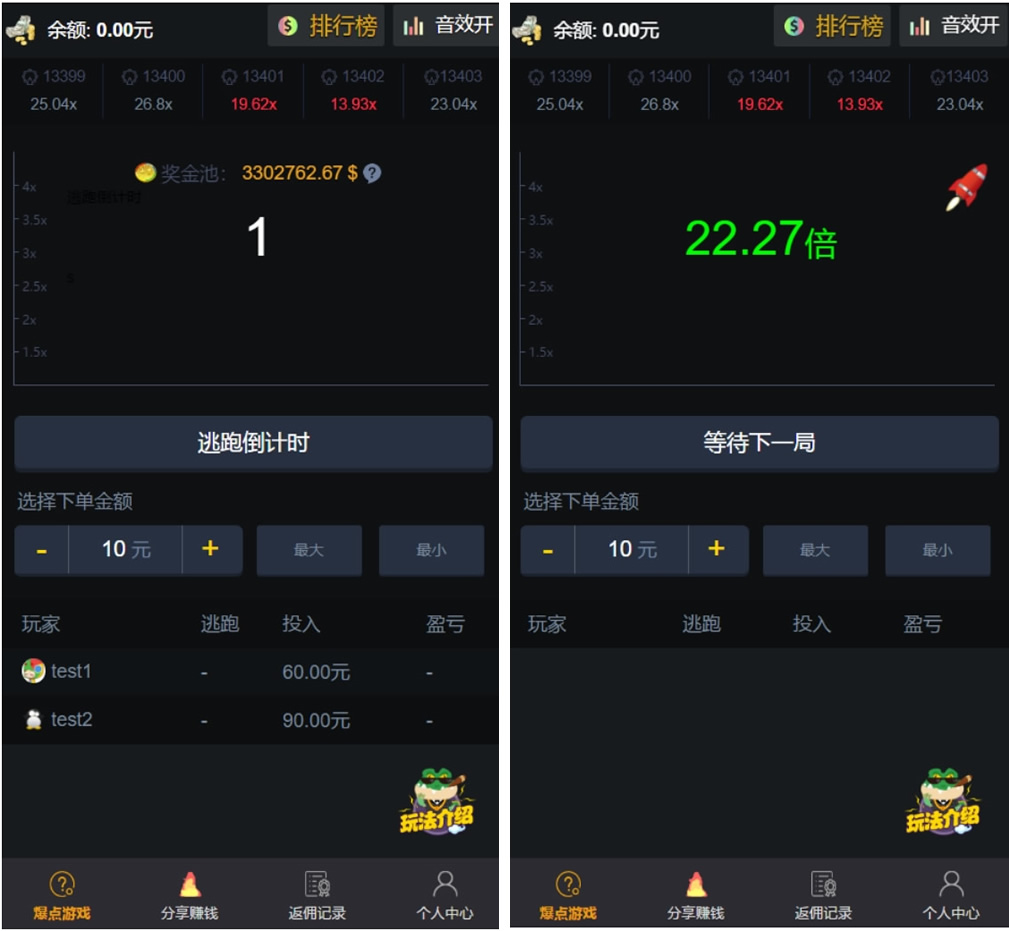 【H5爆点】 YL火箭逃跑刺激财富翻倍无授权+搭建视频教程[已对接特派支付+免公众号接口]-热点1站-源码资源免费分享官网