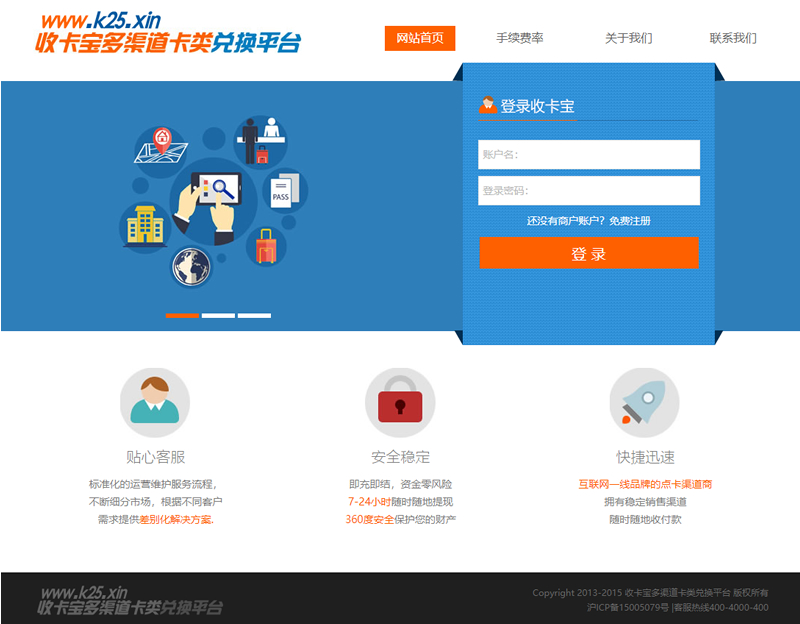 JAVA游戏支付源码 通用游戏支付平台程序-已对接正在运营的免签支付平台-热点1站-源码资源免费分享官网
