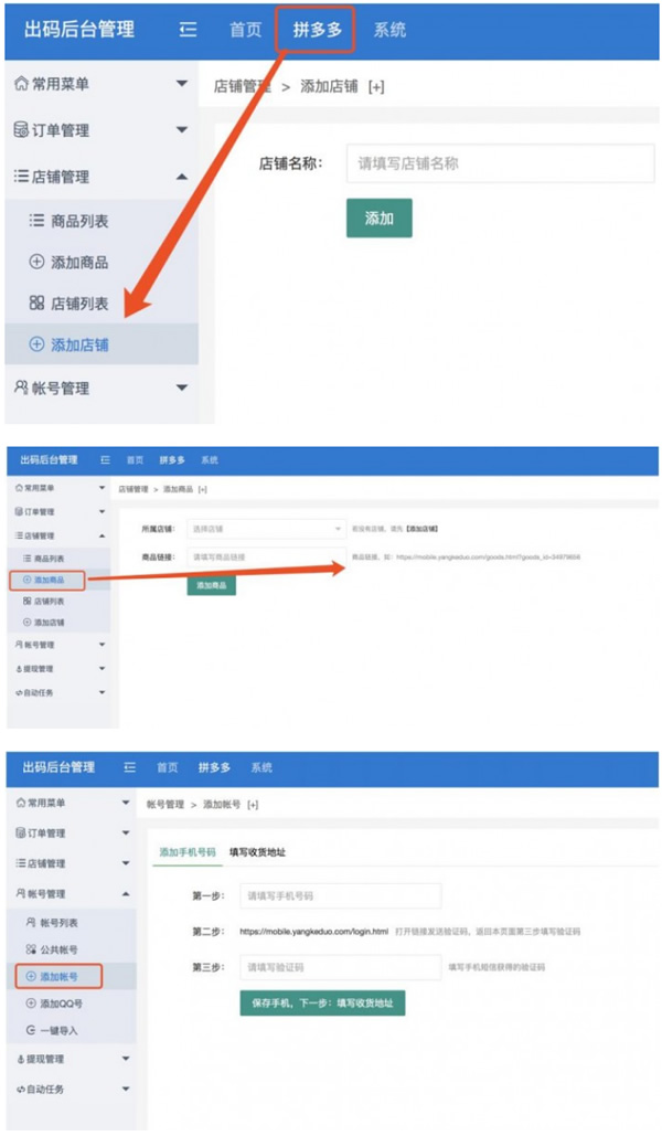 高仿拼多多商城源码程序 完整版+安装教程+完美运营-热点1站-源码资源免费分享官网