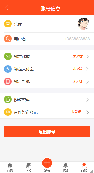 最新版优化修复任务悬赏兼职系统源码已对接支付【站长亲测】-热点1站-源码资源免费分享官网