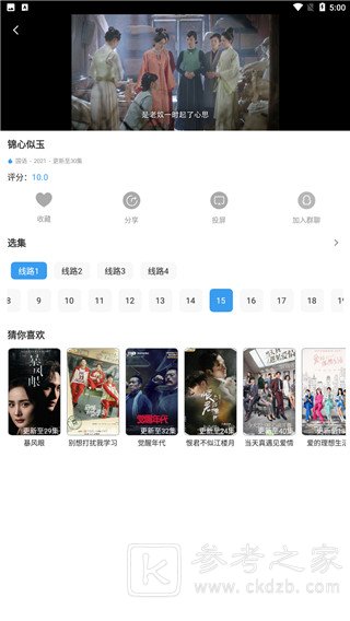 肚兜看看v1.2.2 去广告纯净版-热点1站-源码资源免费分享官网