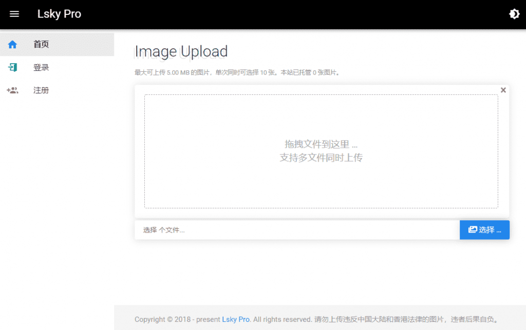 get online 免费注册一级.online后缀的域名-热点1站-源码资源免费分享官网