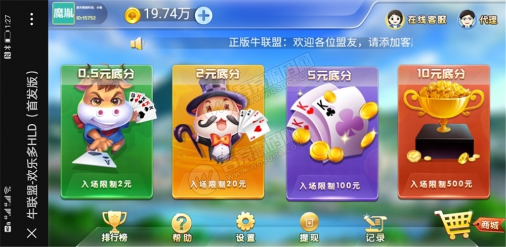【完美运营版】最新修复H5牛联盟优化无问题+对接免公众号接口+免签约支付接口 附视频教程-热点1站-源码资源免费分享官网