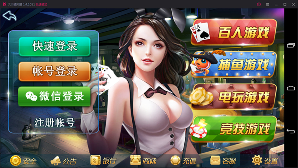 鑫众最新三屏网互通版本，支持PC、手机安卓、苹果，附带教程说明-热点1站-源码资源免费分享官网