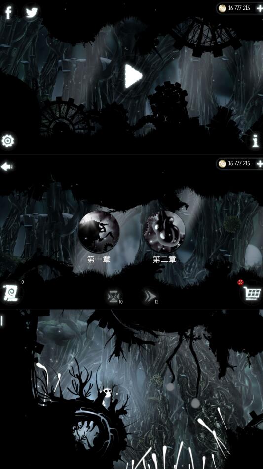 恶魔齿轮内购破解版(evil cogs)  v6.1.6 安卓无限金币版-热点1站-源码资源免费分享官网