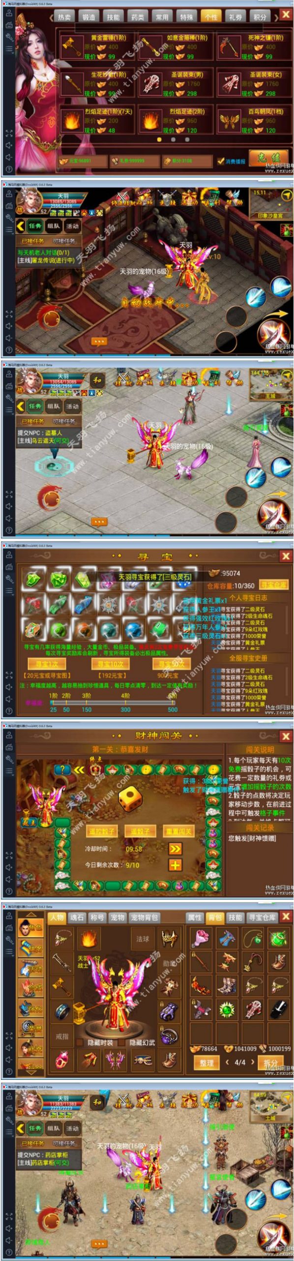 [手游] 【一刀流】网游单机一键端 类似传奇手游游戏服务端-热点1站-源码资源免费分享官网