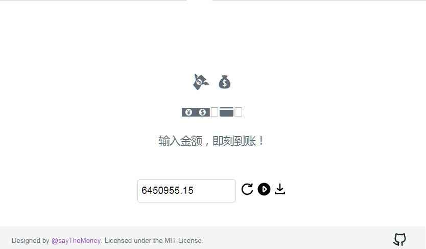 支付宝即时到账在线语音音效生成器html源码-热点1站-源码资源免费分享官网