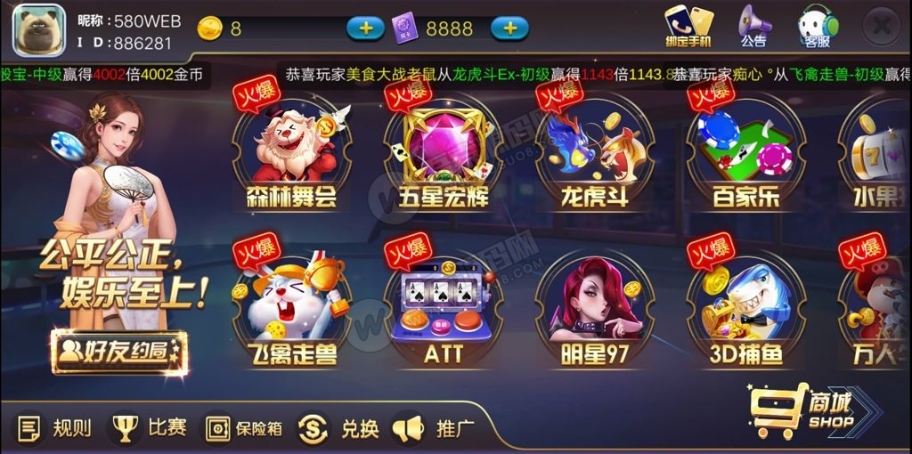 图片[2]-【新版陌陌】皇冠娱乐陌陌棋牌游戏组件 全套完整组件内含数据库+服务端+客户端+网站-热点1站-源码资源免费分享官网