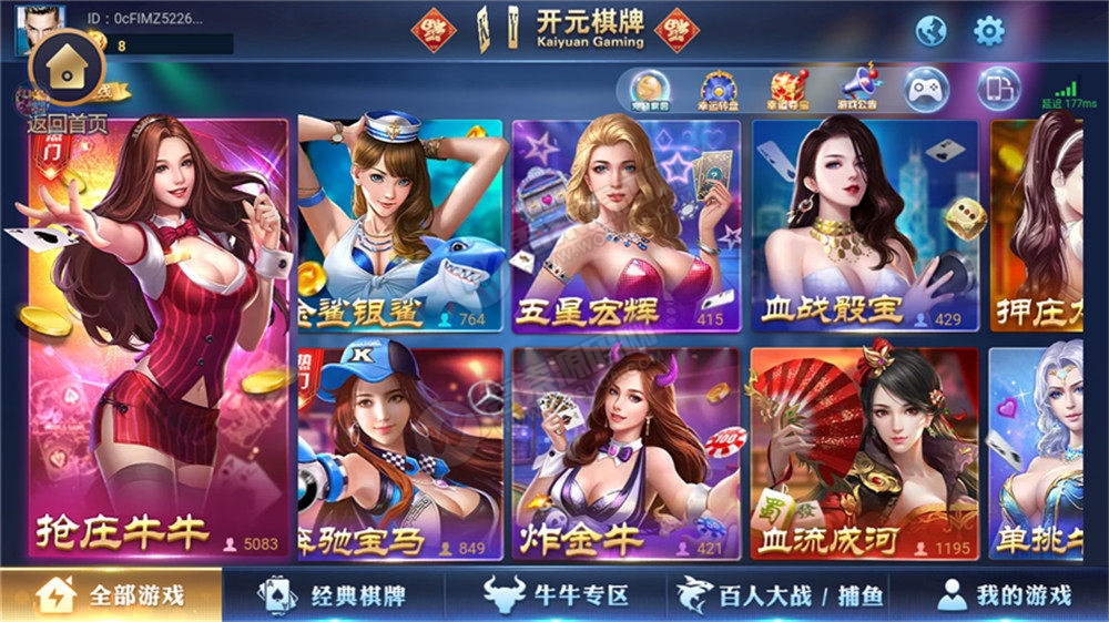 铂金娱乐完整源码组件+完整数据服务器打包-热点1站-源码资源免费分享官网