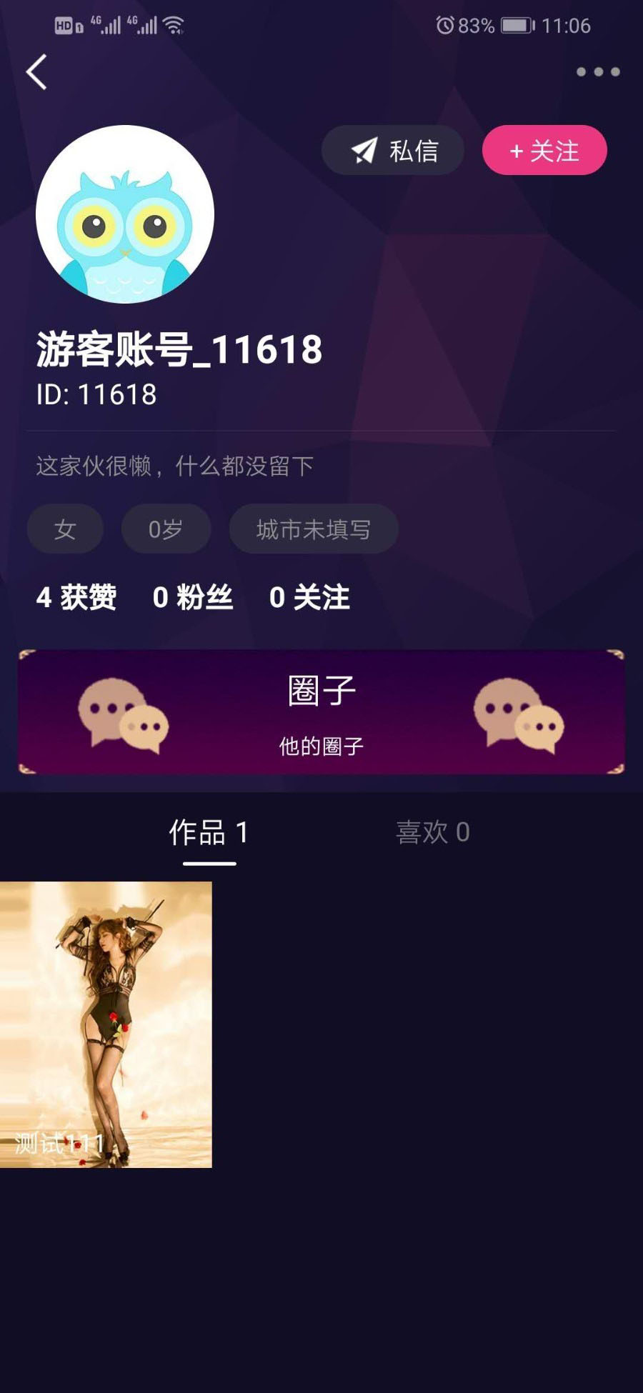 价值1.5W的仿抖音视频app/仿91视频app/短视频功能/原生双端开发源码