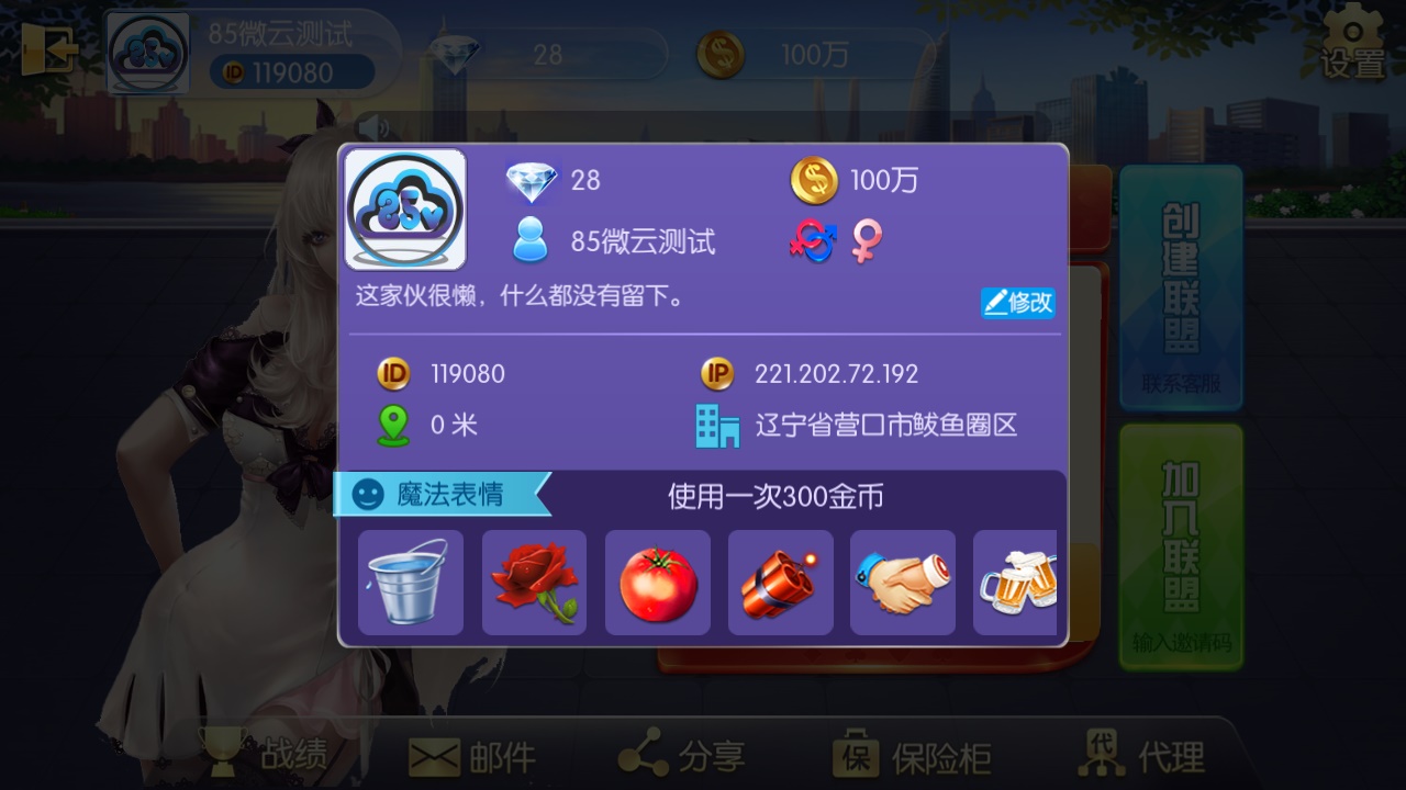 图片[6]-五游二开UI4.0版本 更新包+服务端+双端APP齐全-热点1站-源码资源免费分享官网