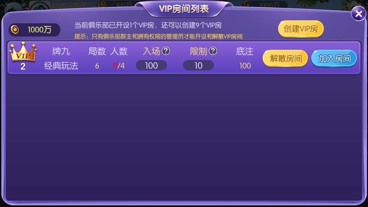 图片[7]-五游二开UI4.0版本 更新包+服务端+双端APP齐全-热点1站-源码资源免费分享官网