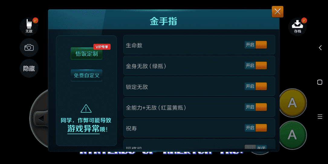 悟饭游戏厅v4.8.2.9 高级版畅玩童年小游戏-热点1站-源码资源免费分享官网