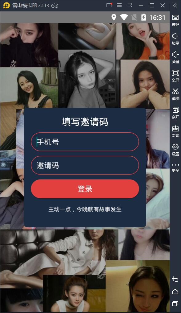 APP录获取短信+通讯录网站源码【站长亲测】-热点1站-源码资源免费分享官网