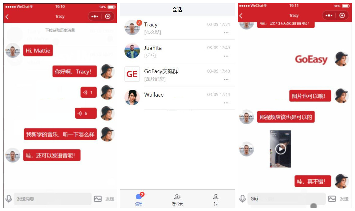 【GoEasy小程序即时通讯源码 v1.1.0】基于GoEasy提供的websocket通讯服务-热点1站-源码资源免费分享官网