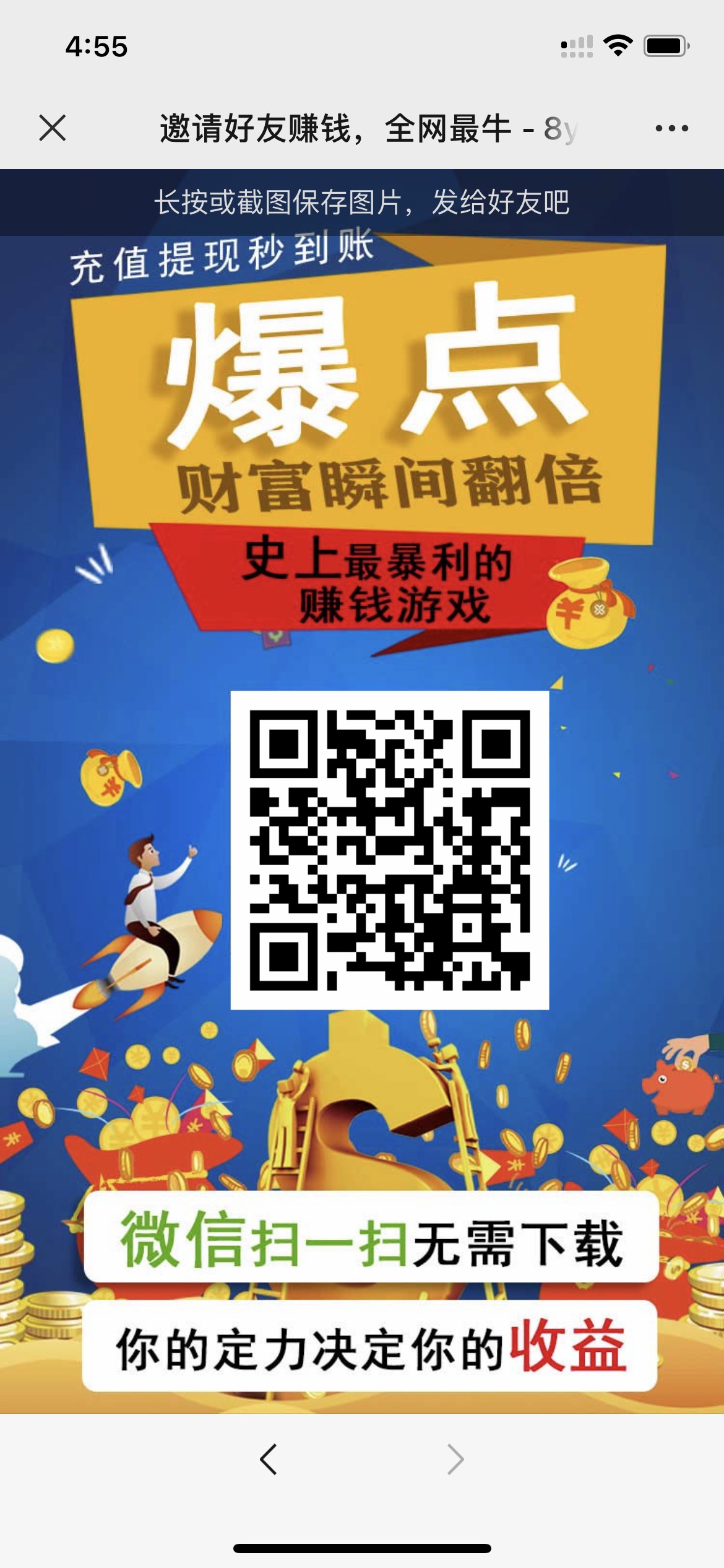 【亲测版】修复版爆点逃跑H5爆点竞猜娱乐火箭逃跑区块链游戏源码/修复推广/免公众号/全开源无授权-热点1站-源码资源免费分享官网
