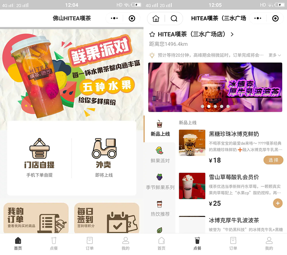 云贝连锁V2独立版V2.1.5微信小程序智慧餐厅自助订餐系统源-热点1站-源码资源免费分享官网
