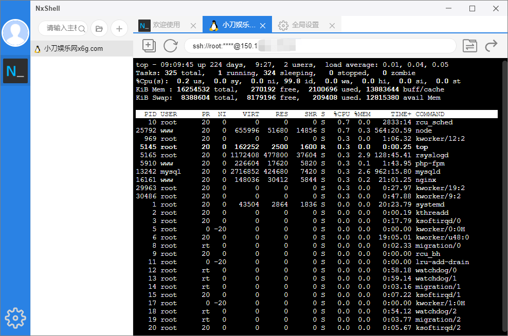 Linux远程工具NxShell v1.4.5-热点1站-源码资源免费分享官网