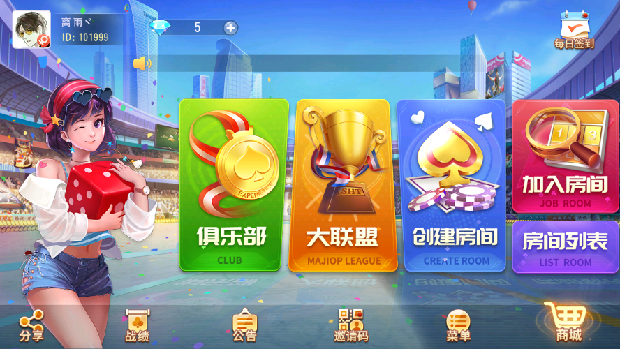 寰宇大联盟闲乐互娱无授权版本-热点1站-源码资源免费分享官网