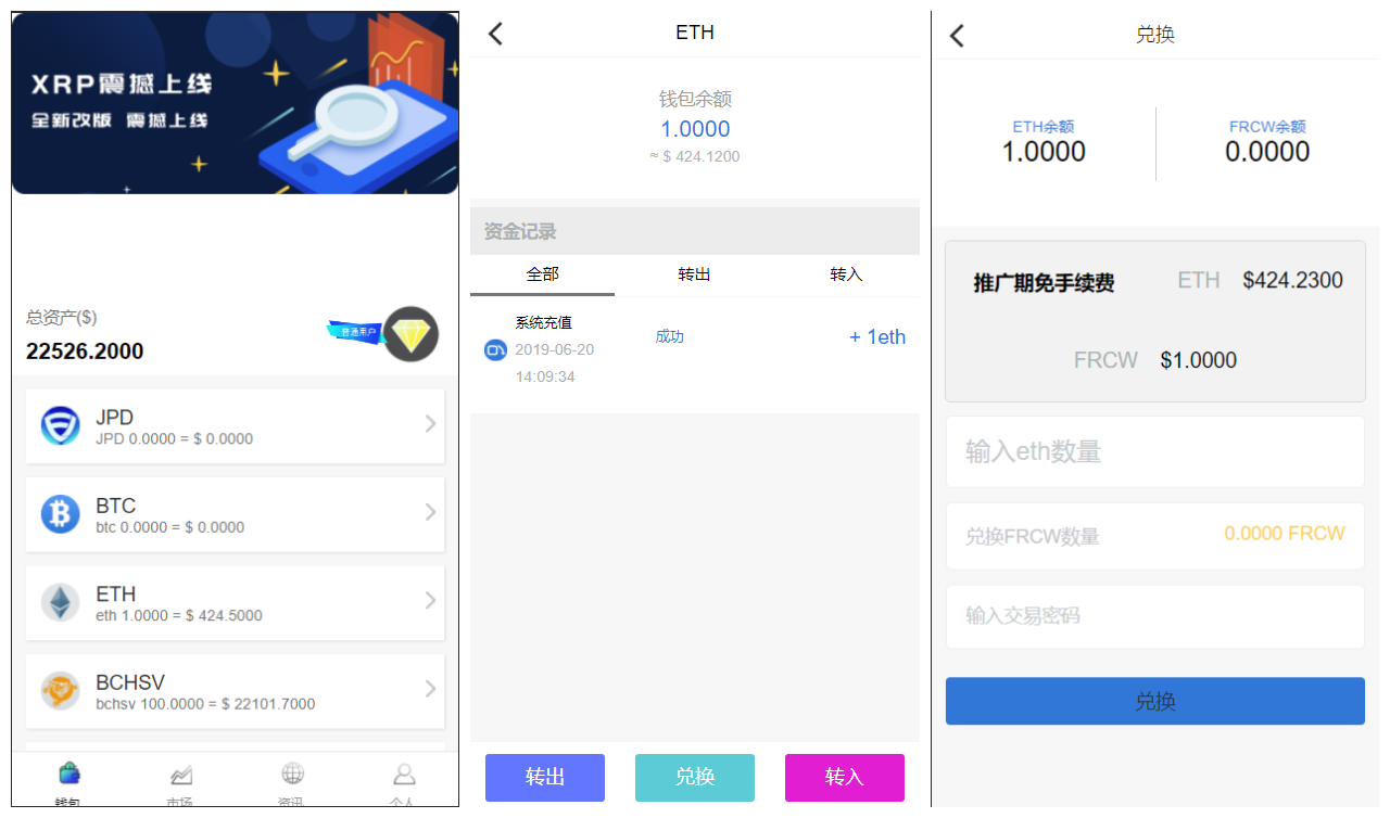 【亲测可用】最新多币种区块链交易所价格走势源码+币种区块链交易所+存取功能齐全+带有身份认证+量化交易-热点1站-源码资源免费分享官网