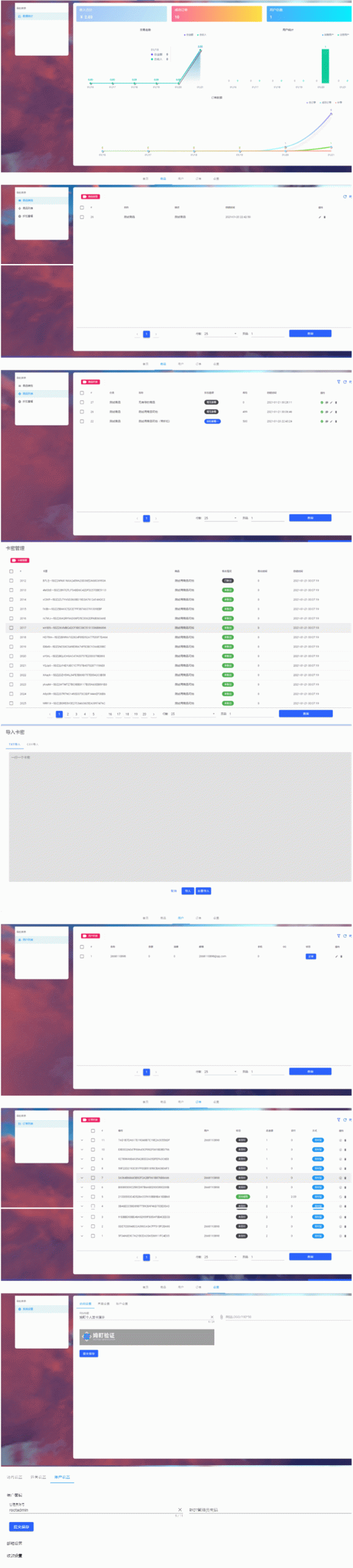 Thinkphp6.0+vue个人虚拟物品发卡网站源码-热点1站-源码资源免费分享官网