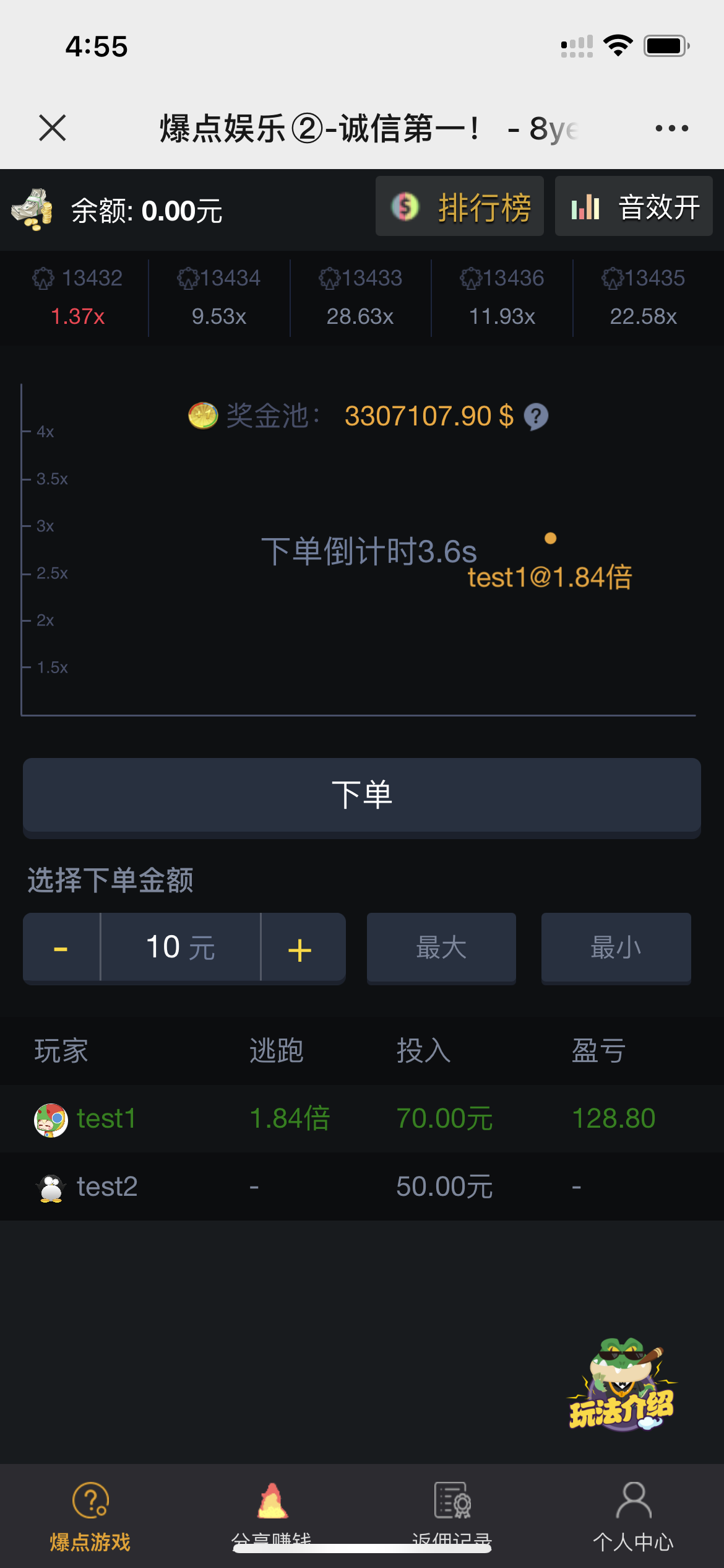 【亲测版】修复版爆点逃跑H5爆点竞猜娱乐火箭逃跑区块链游戏源码/修复推广/免公众号/全开源无授权