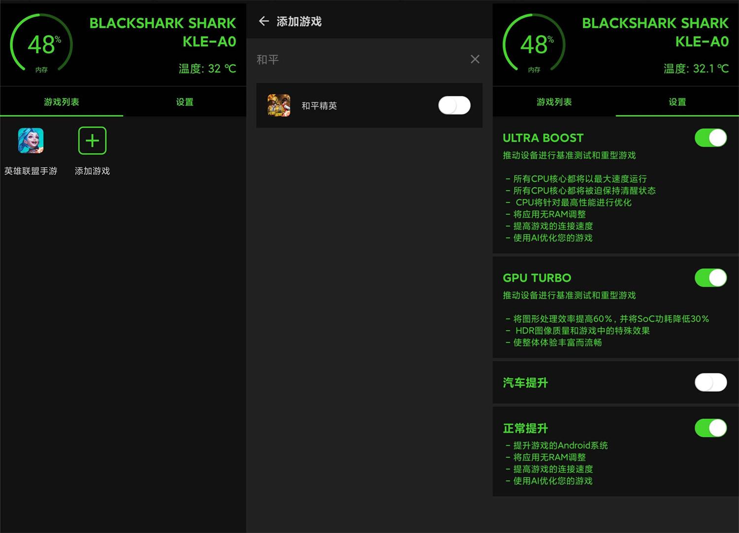 安卓游戏优化加速器v1.0.5-热点1站-源码资源免费分享官网