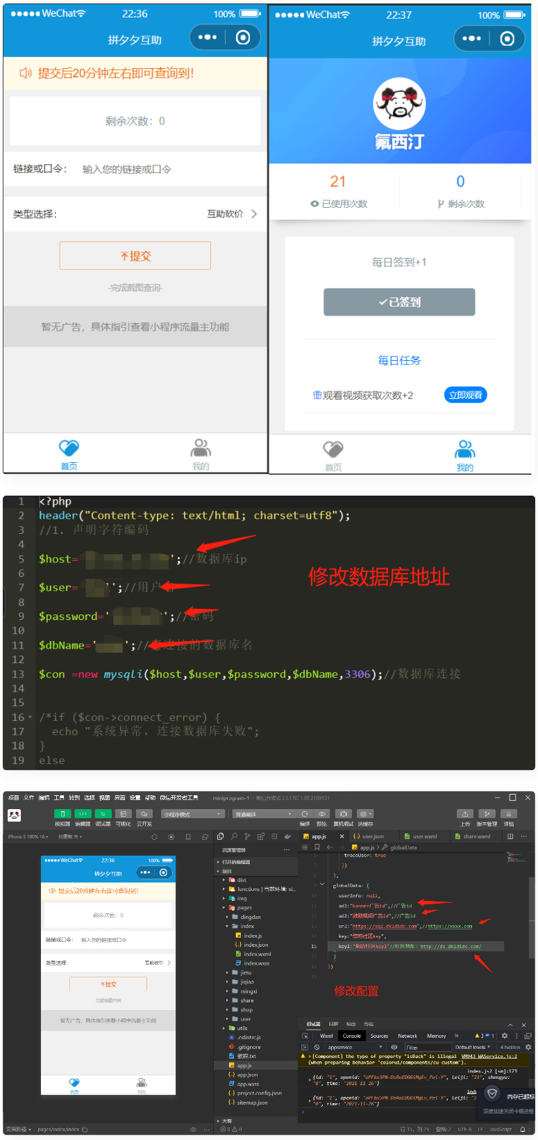 网站源码论坛-网站源码版块-自我提升-热点1站-源码资源免费分享官网