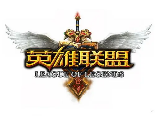 英雄联盟论坛-英雄联盟版块-游戏交流-热点1站-源码资源免费分享官网