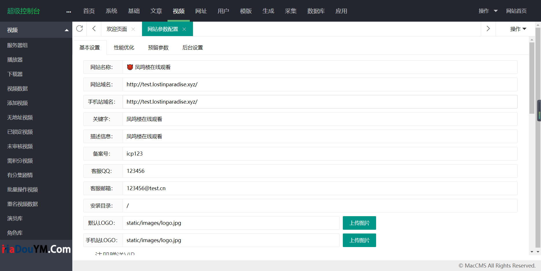 图片[5]-D1046【热点1站亲测】麻豆影视CMS完整运营源码/新版漂亮APP手机模板/超强会员分销功能及多种会员租/对接免签约支付接口/送火车头采集模块/带文字搭建教程-热点1站-源码资源免费分享官网