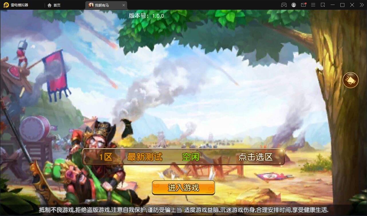 卡牌回合手游【我朝有马】1月整理Linux手工服务端+多功能后台【站长亲测】-热点1站-源码资源免费分享官网