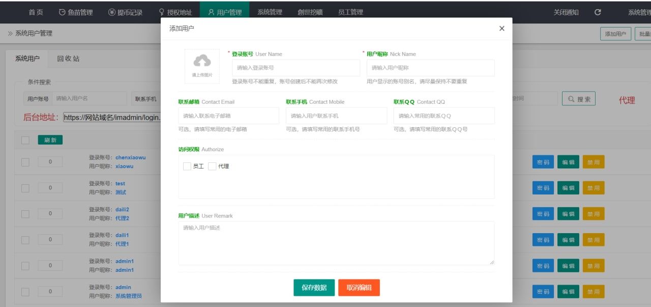 最新升级版 云挖矿模式盗u源码 秒u源码-全开源版-热点1站-源码资源免费分享官网