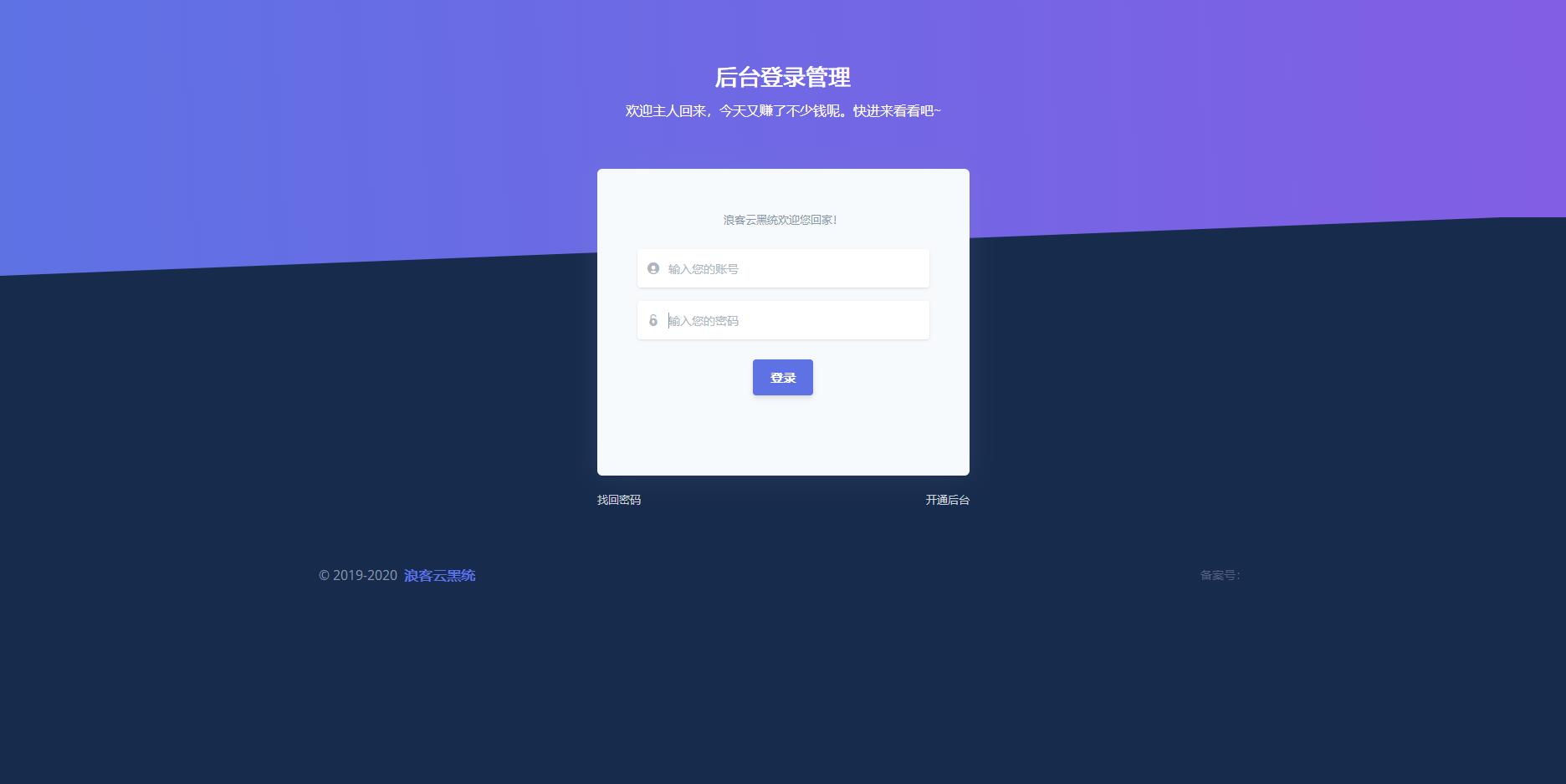 自助收录网站源码-热点1站-源码资源免费分享官网