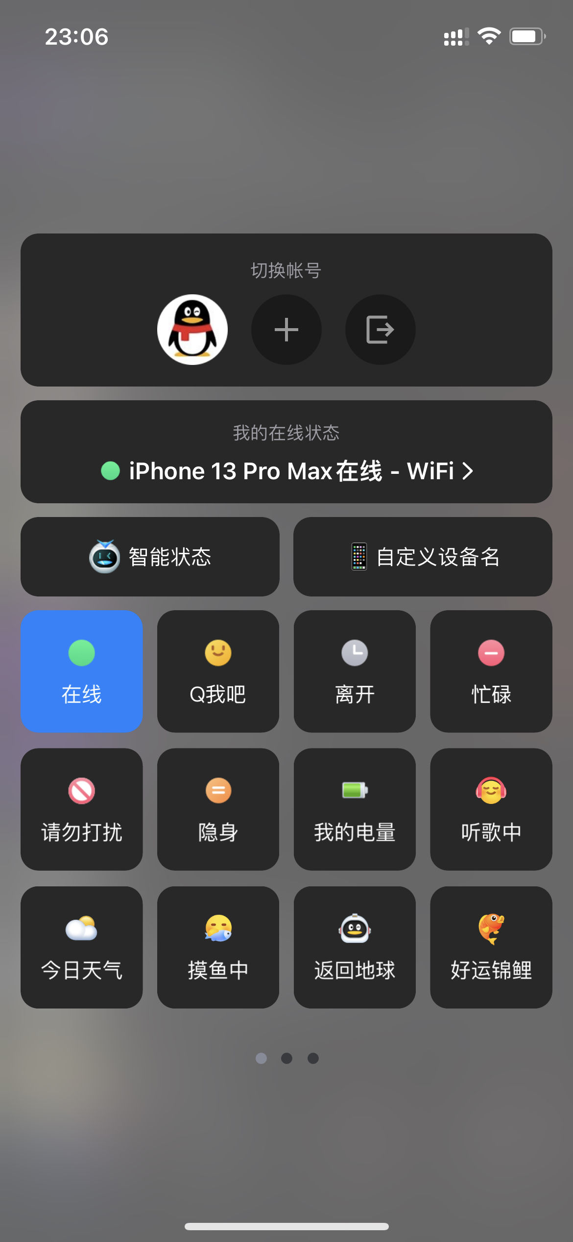 网页修改iPhone13在线源码 - 无需SVIP-热点1站-源码资源免费分享官网