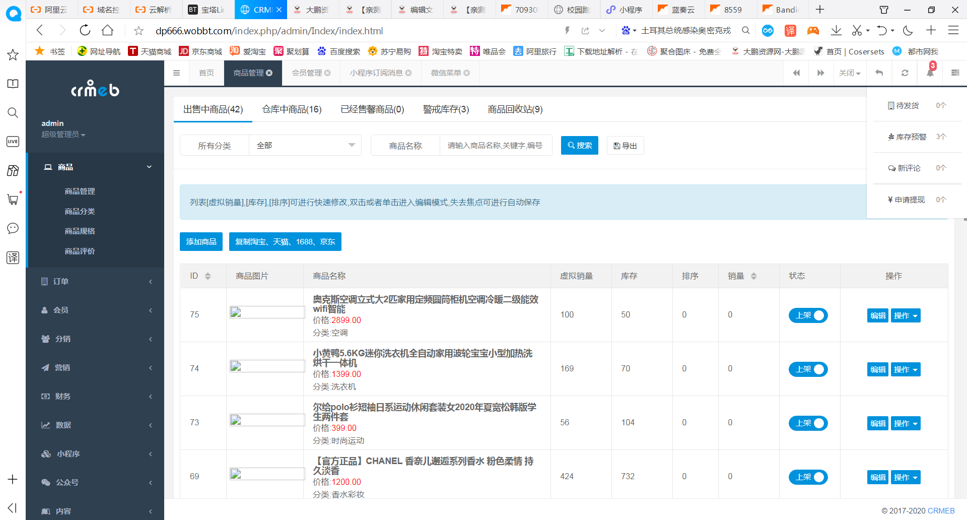 图片[4]-【热点1站亲测】最新服务器打包运营级价值几千的H5商城源码 带视频教程-热点1站-源码资源免费分享官网