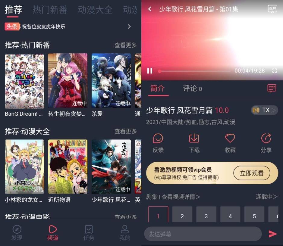 安卓打驴动漫v1.0.1.7纯净版-热点1站-源码资源免费分享官网