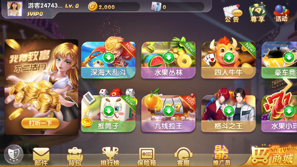 网狐系列打渔乐电玩城完整组件-热点1站-源码资源免费分享官网